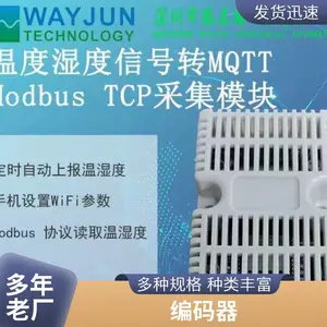 8·ģ����0-10V/4-20maתrs485/232������ѹ�����Զ����ɼ�ģ��