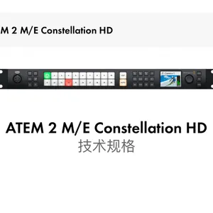 Blackmagic Design ATEM 2 M/E Constellation HD 高清现场制作切换台