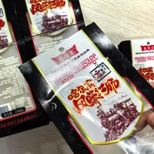 厂家定制食品贴体真空袋,为您贴心设计定制,满足您的生产需求