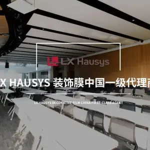 上海木纹膜哪家靠谱 值得信赖 朗旭(上海)实业发展供应