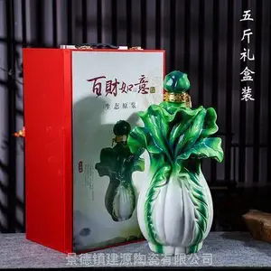 5��10��װ�մɾ�ƿ��̳�޻��� �մɾƹ��ݾ�ƿ �����