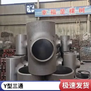 ���� ���� ��ó���� S40 WPB CF415 Q345B WPL6 ���뾶��ͷ ��ͨ DN80*6