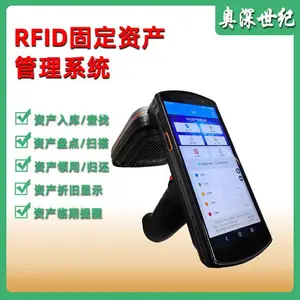 RFID�̶��ʲ�����ϵͳɨ�������ƶ��̵������ֳֳ���Ƶ��д�ʲ�