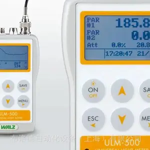 全新原厂供应德国WALZ ULM-500 光照计数据采集仪,提供海关报关单