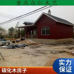 木屋别墅厂家 防腐木木房子 防潮隔热 施工速度快