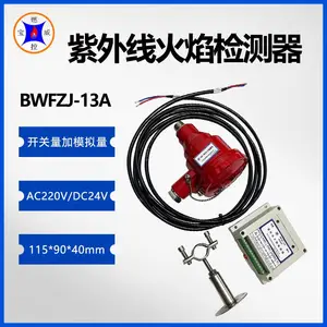 ����ȼ�� �����߻��������� �ͺ�BWFZJ-13A
