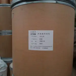洪德塑料PC雾面剂 亚光表面 硬胶消光剂 相容性好塑料合金专用母粒