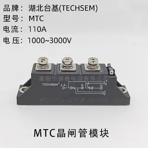 MTC110A 223F3B 普通可控硅晶闸管模块 全新原装正品湖北台基TECHSEM
