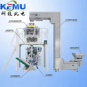 全自动蔬菜种子包装机械设备