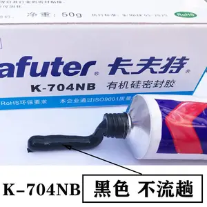 ������K-704NB��ɫ��״�ܷ⽺����Ԫ�����ƾ�ճ�Ӿ�Ե��ˮ300ml��