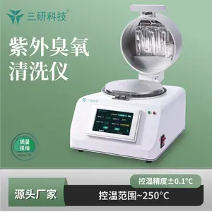 紫外臭氧清洗仪OC300