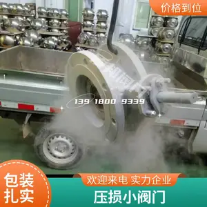 质邦阀门 LNG管道 耐超低温阀 蝶板精磨,流道顺畅、压损小