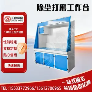 打磨除尘工作台 工业粉尘收集台 抛光去毛刺吸尘工作台环保设备能定制