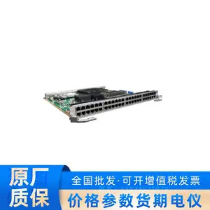 LST7G48TX6S0 48端口百兆/千兆以太网电接口板