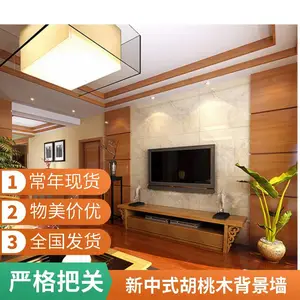 中式实木电视背景墙板 新中式设计 橡木 客厅背景墙 尺寸定制
