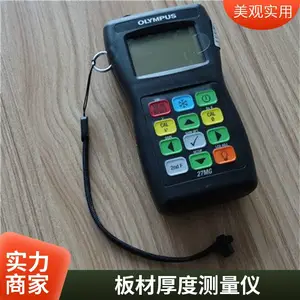 TT100 便携式超声波测厚仪金属钢板管壁厚度测量,化工管道压力容器无损检测手持仪器供应
