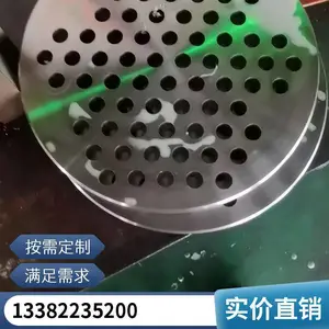 无锡不锈钢穿孔法兰盘 不锈钢非标定制法兰片