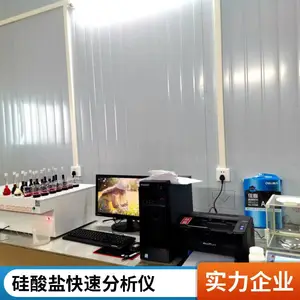 ��Ӧ�մ�ԭ���ϰ˴�Ԫ�ط����� ʯӢ�ɷַ�����