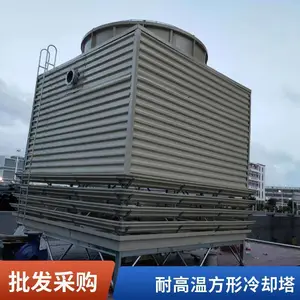 方形冷却塔冷却水塔 工业冷却塔冷水塔 逆流式冷却塔设备厂家