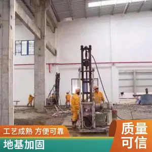 北京密云地基注浆 地基加固 厂房下沉加固 园区路面注浆