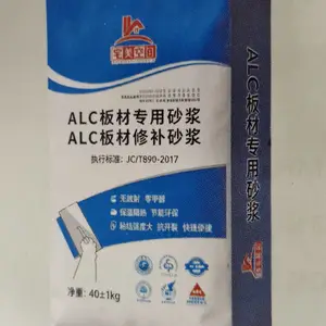 ALC 板材专用修补砂浆 加气混凝土板墙面孔洞裂缝修补找平砂浆