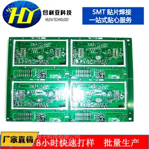 专业pcb打样 PCB抄板pcb加工 电路板定制 快速打样 交期准时