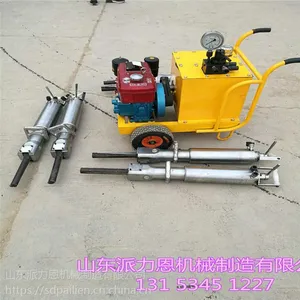 安顺玄武岩劈裂棒柴油型液压劈裂机采石厂硬岩石-派力恩