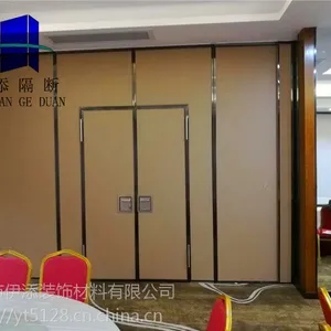 湖南怀化市酒店活动隔断屏风 铝合金推拉门厂家报价