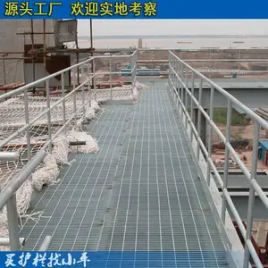 佛山钢格板厂家直销 污水处理厂脚踏板 热浸锌钢格栅定做
