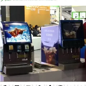 安丘可乐机参数配置碳酸可乐机饮料