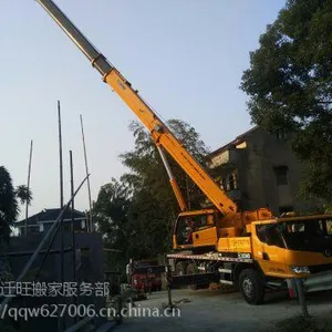 供应宁波慈溪搬运公司电话多少钱迁迁旺供