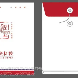 郑州北环企业档案袋、资料袋、档案夹定制印刷厂家