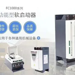 山东济南低压软启动器