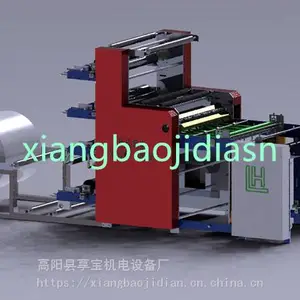 享宝供应高速 冥币印刷机 祭祀纸印刷机 作业本印刷机