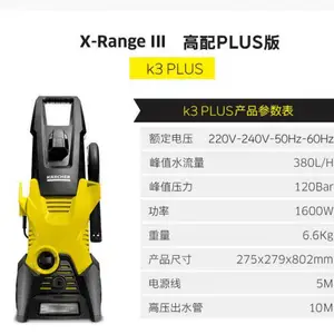 �¹�����K3С�ͼ���������Яʽ�๦����ˮ��ѹ��ϴ��