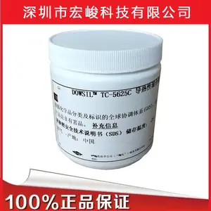 陶氏DOW/陶熙DOWSIL/道康宁TC-5625C 导热硅脂 导热膏 2.5W