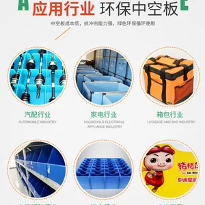 中空板,塑料中空板,pp中空板,阻燃中空板--山东润平厂家定制批发