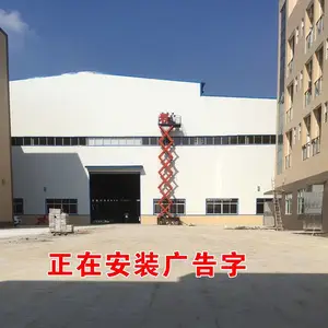 全彩发光字招牌公司批发有哪网站_丰收广告