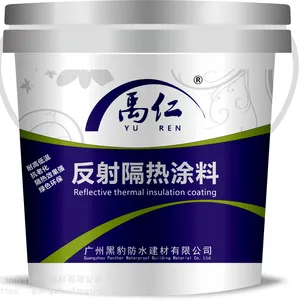 黑豹防水厂家 防水涂料 隔热 美缝剂 回填宝 防水补漏等装修材料