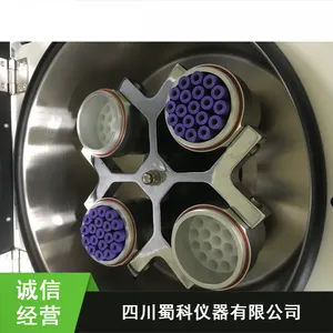 液晶数码双屏显示 低速冷冻离心机_多功能DD-5000离心机_蜀科全钢机身离心机批量供应