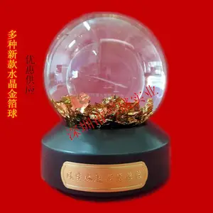 金箔风水球 金箔水球 金箔球代加加工定制金箔转运招财水球