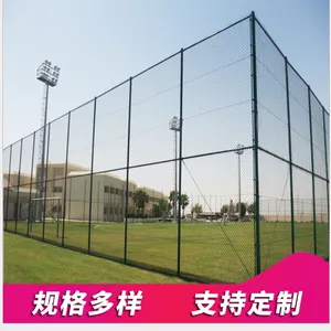 凌源运动场隔离栅 小学操场铁丝网 活动中心防护网生产厂家