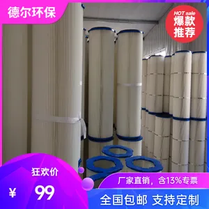 滤筒厂家,滤筒生产商,优质滤筒