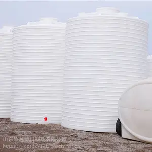 30T吨耐酸碱防腐蚀 30立方立式化工储罐加药箱水塔吨30圆形大白桶