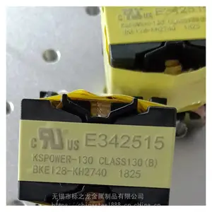 光纤激光打标机-标龙激光品牌塑料聚丙烯(PP)图案雕刻刻字机