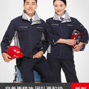 冬季纯棉工作服套装-工作服定做-苏州衡通定制职业装