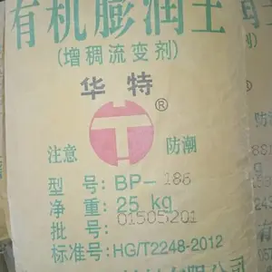 ��Ӧ�л����������������BP-138