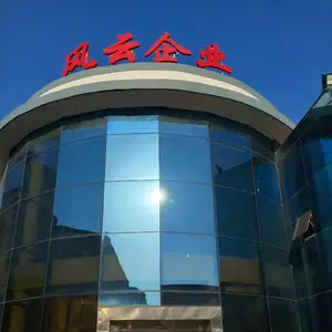 苏州风云板业有限公司