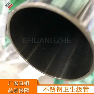 304������������� 63x2�����׹� �Ƶ���ҹ���ר��ˮ��