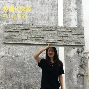 PU黄色石皮塑料石头抗UV抗紫外线安装简易密度高硬度强PU保温石皮专业定制